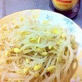 簡単なのに本格！豆もやしナムル☆